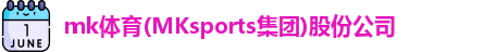 MK体育